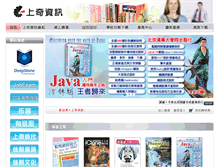 Tablet Screenshot of grandtech.info