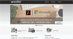 Desktop Screenshot of hk.grandtech.com