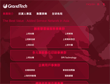 Tablet Screenshot of grandtech.com